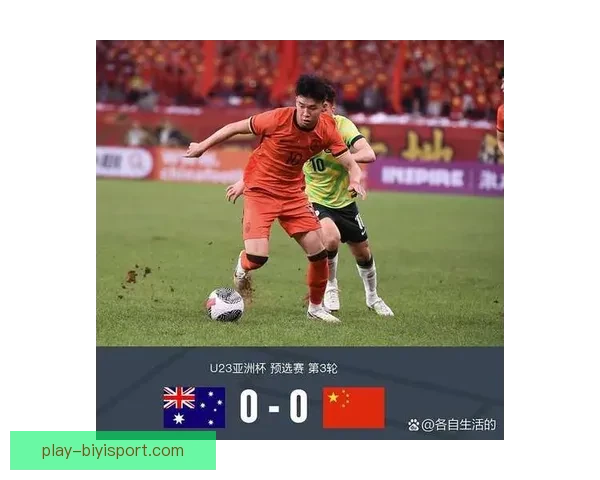 U23国足亚运夺金后的五种声音与未来展望_o00fd160